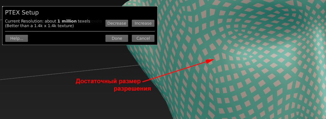 ptex good res